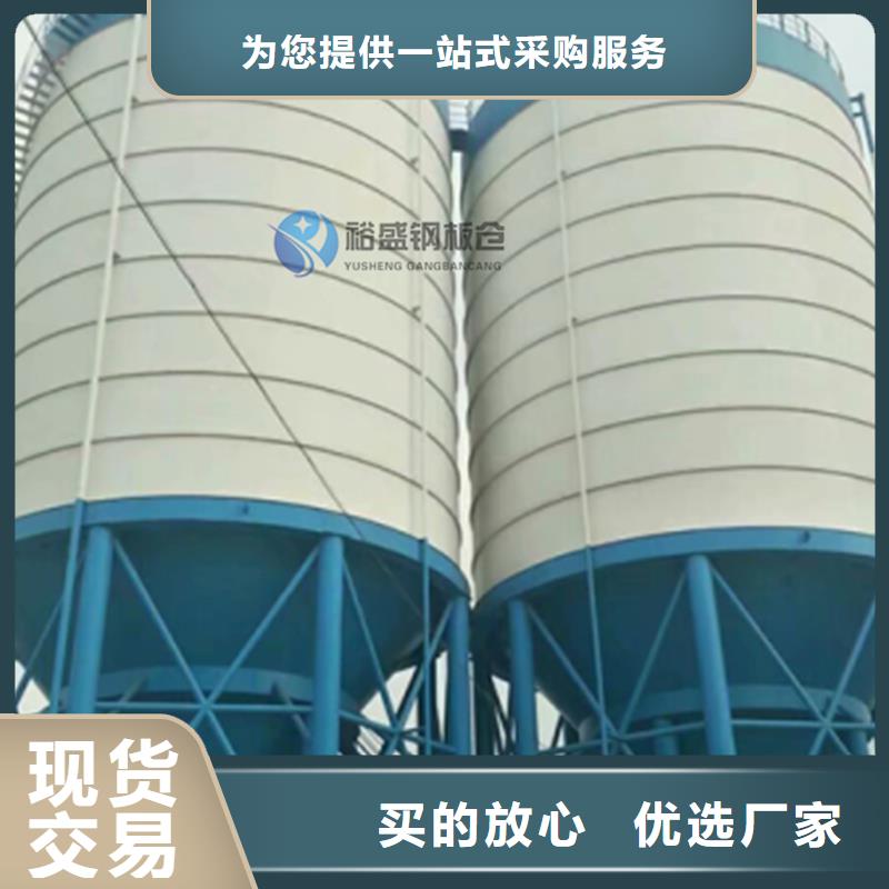 現貨充足的5000噸鋼板倉廠家
