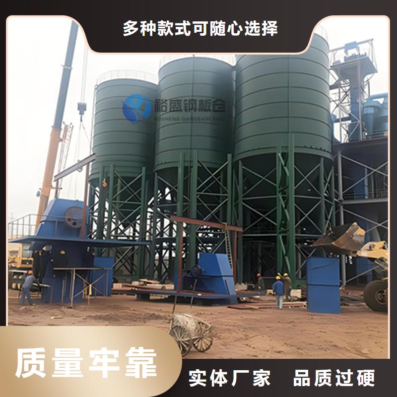 现货供应矿渣微粉钢板仓_诚信企业