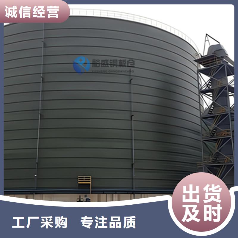 兰炭钢板仓_兰炭钢板仓生产品牌