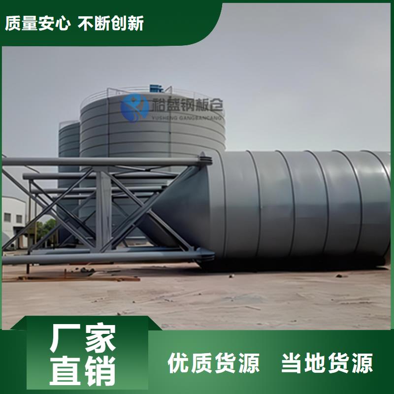 批发螺旋卷板仓_诚信企业