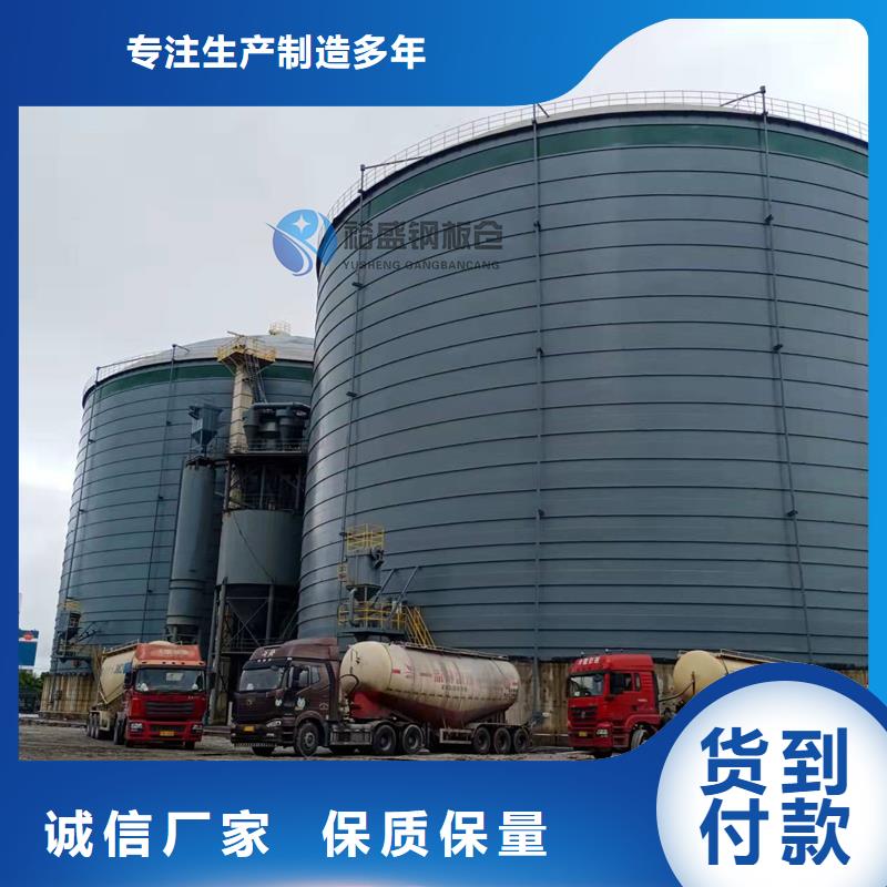 鋼板庫電廠鋼板倉N年專注