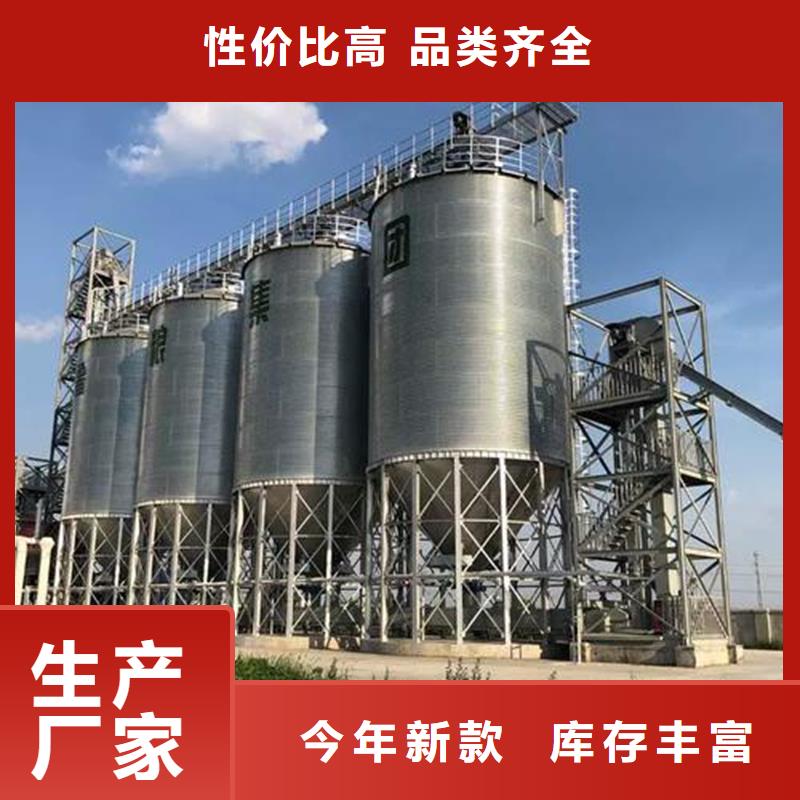 300噸玉米鋼板倉下單即生產