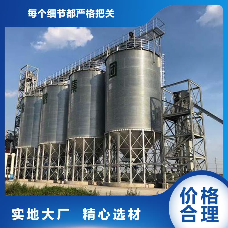 鍍鋅裝配式糧食倉實(shí)體廠家質(zhì)量有保障