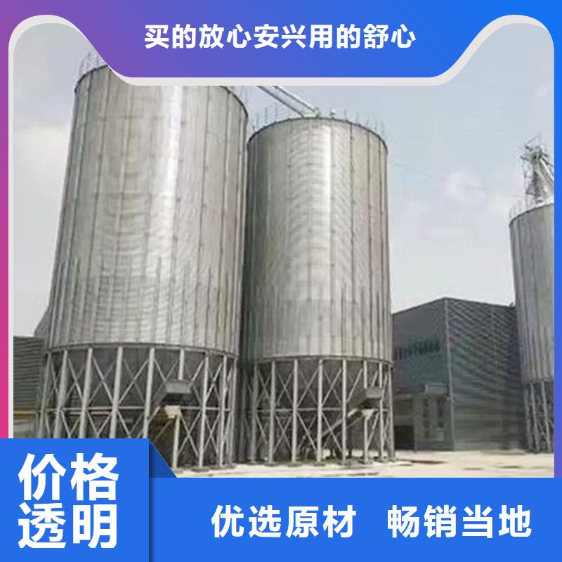 制造糧食儲存罐的廠家