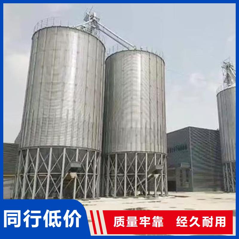 糧倉現貨供應_規格全