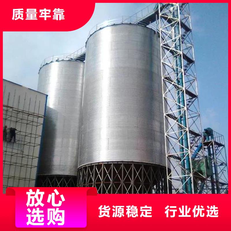 錐底裝配式糧倉-本地廠家