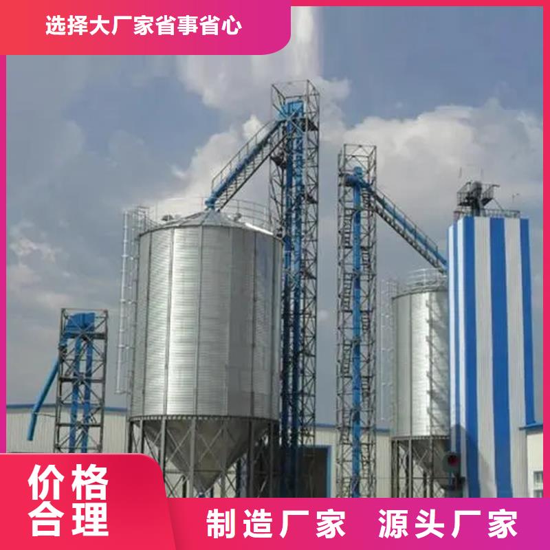 農用裝配式糧倉鋼板倉-實力廠家