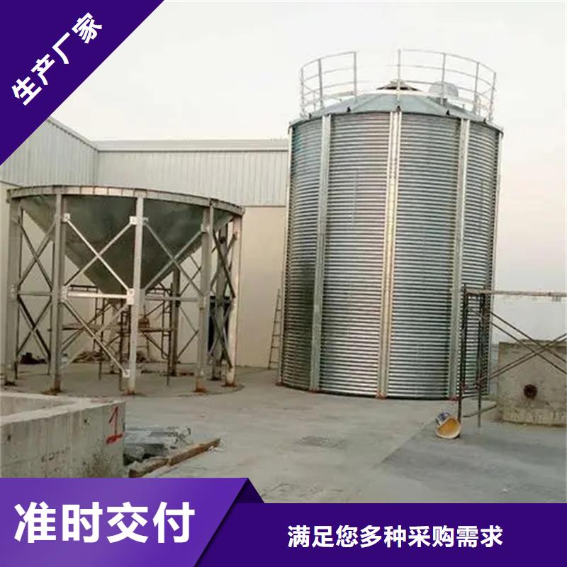 重信誉玉米豆类装配式粮仓钢板仓厂家直销