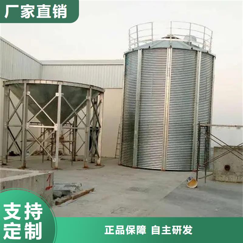 锥底装配式粮仓、锥底装配式粮仓厂家