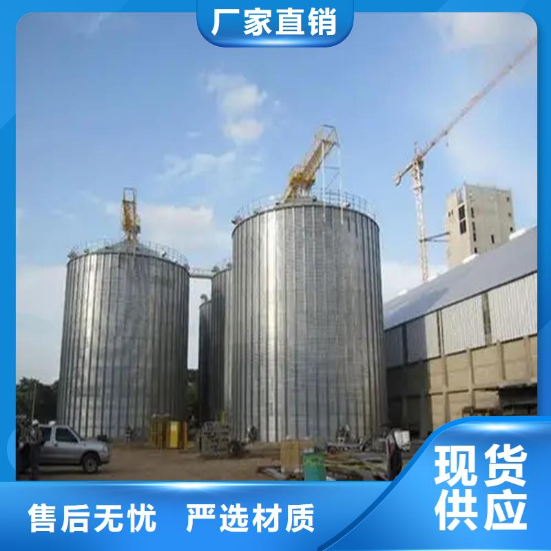 甄選：裝配式糧食鍍鋅鋼板倉生產廠家