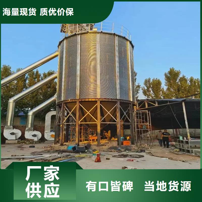 糧食儲存倉下單即生產