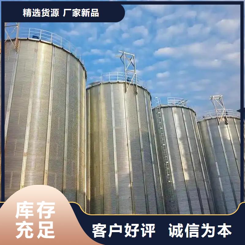 裝配式儲(chǔ)糧倉(cāng)、裝配式儲(chǔ)糧倉(cāng)廠家直銷-本地企業(yè)