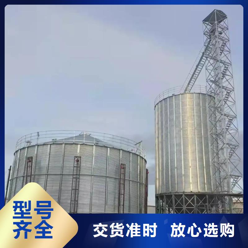 玉米裝配式糧倉(cāng)大品牌