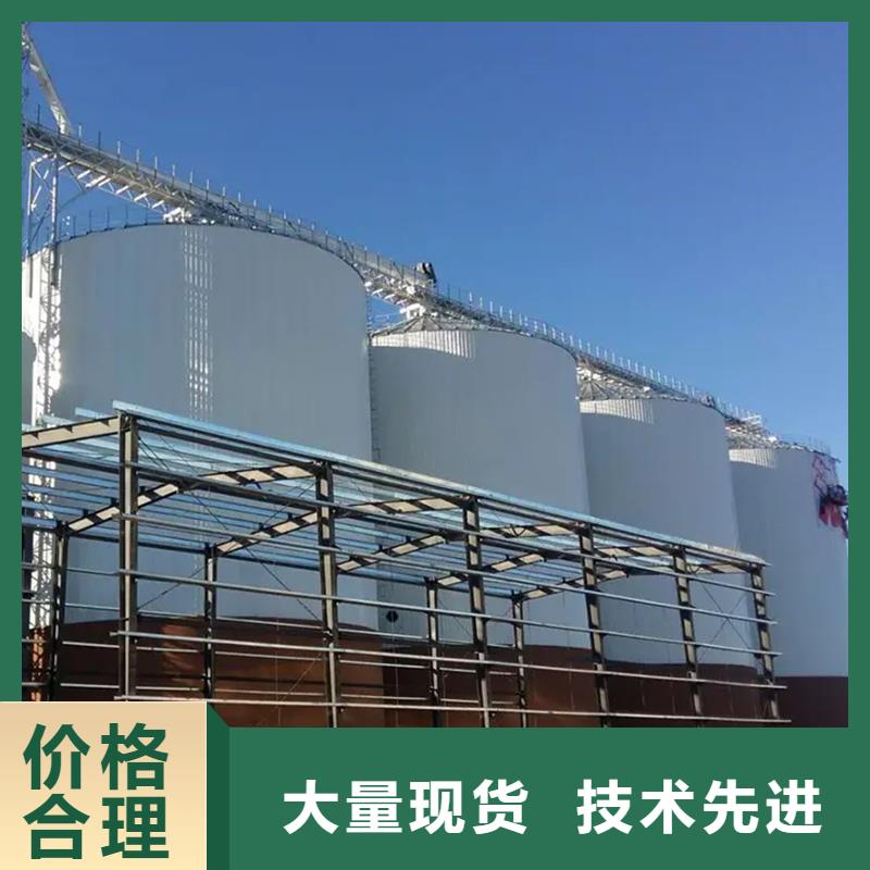 鍍鋅板糧食倉生產廠家歡迎咨詢訂購