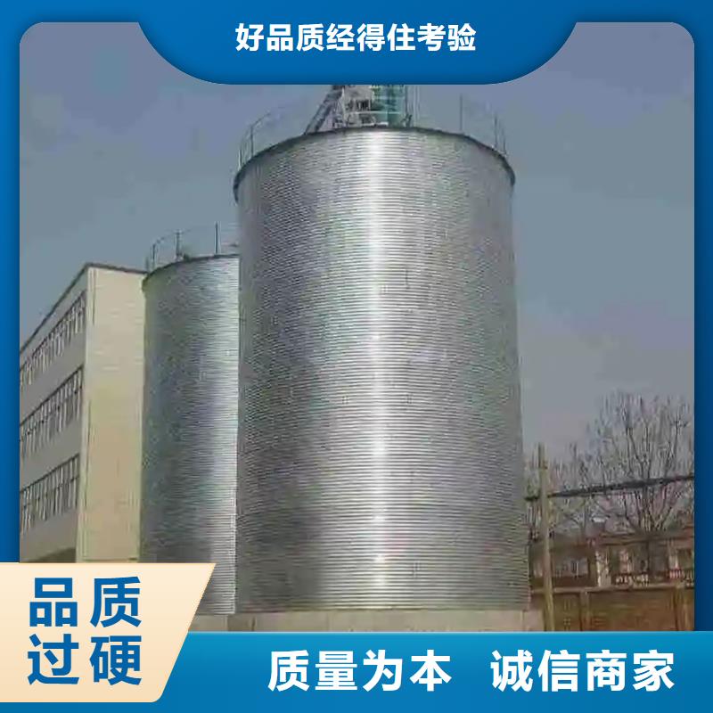 立筒装配式粮仓-质量保证