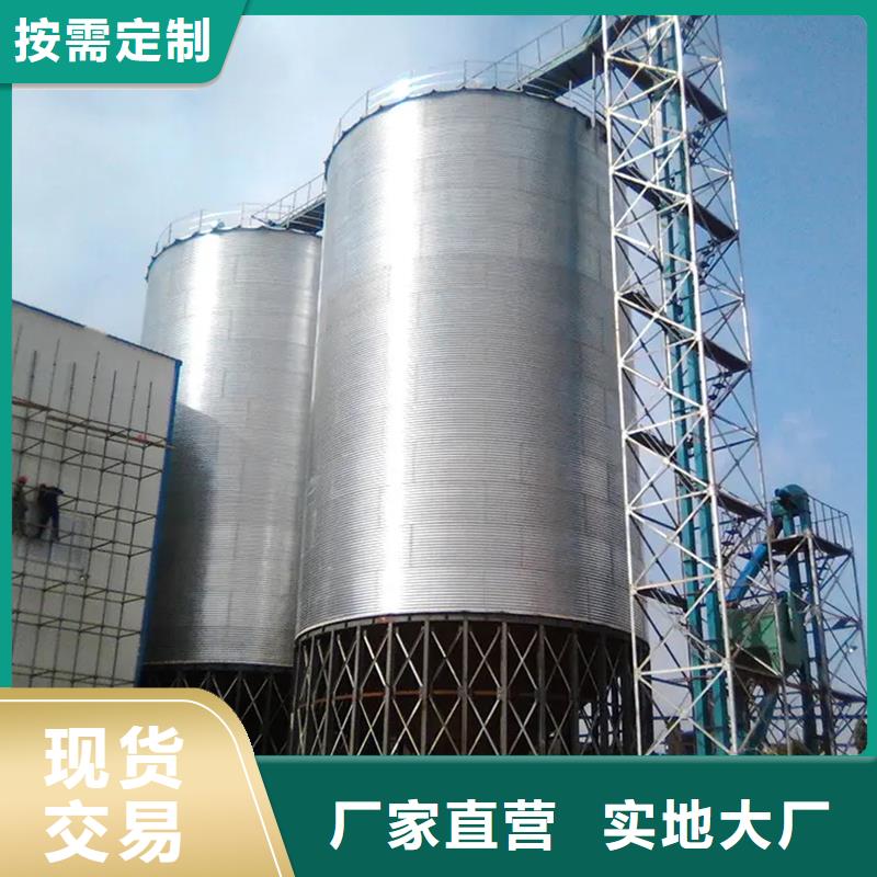 立筒裝配式糧倉(cāng)-質(zhì)量保證