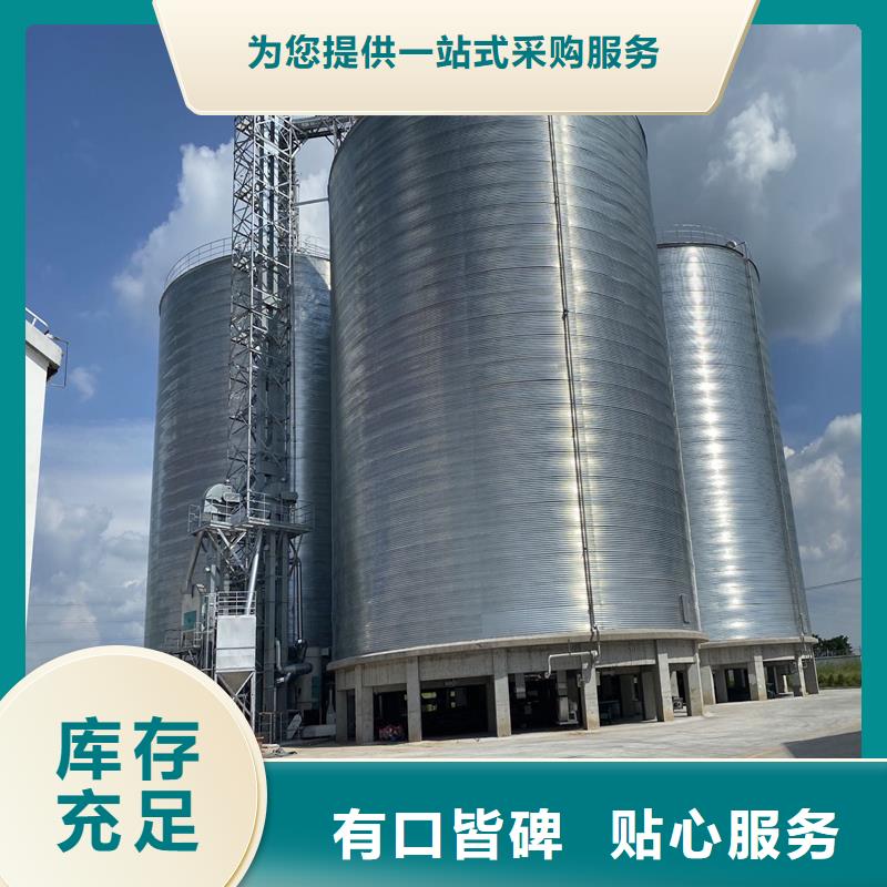 小型糧食設(shè)備廠家量身定制