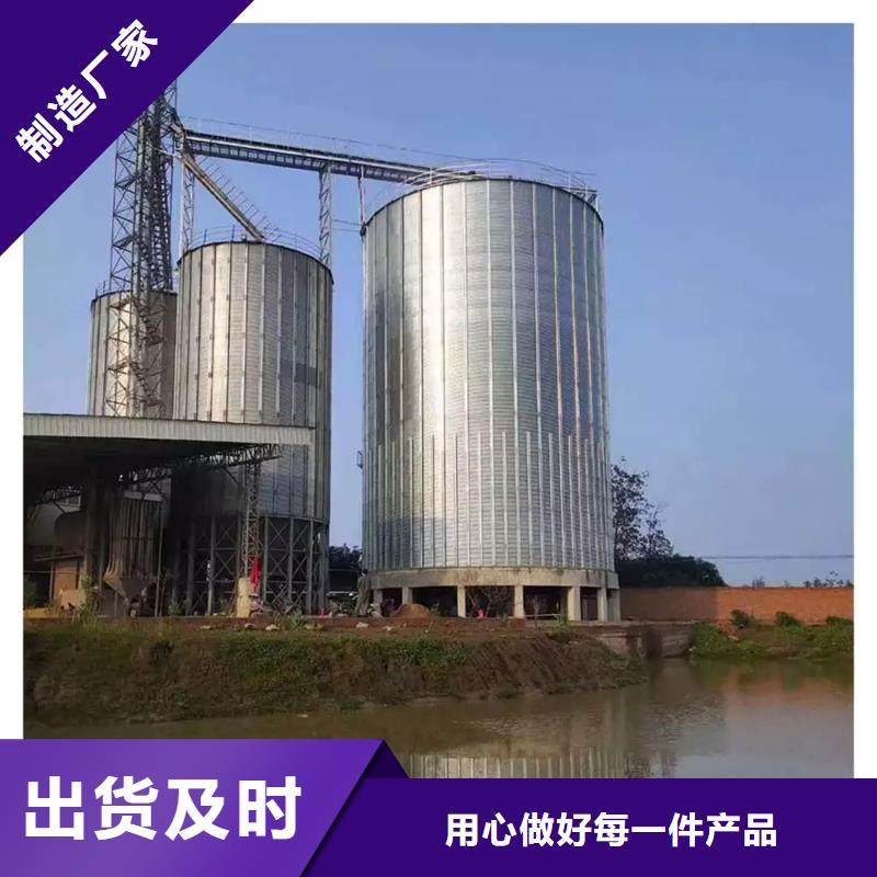 稻谷糧倉老牌廠家