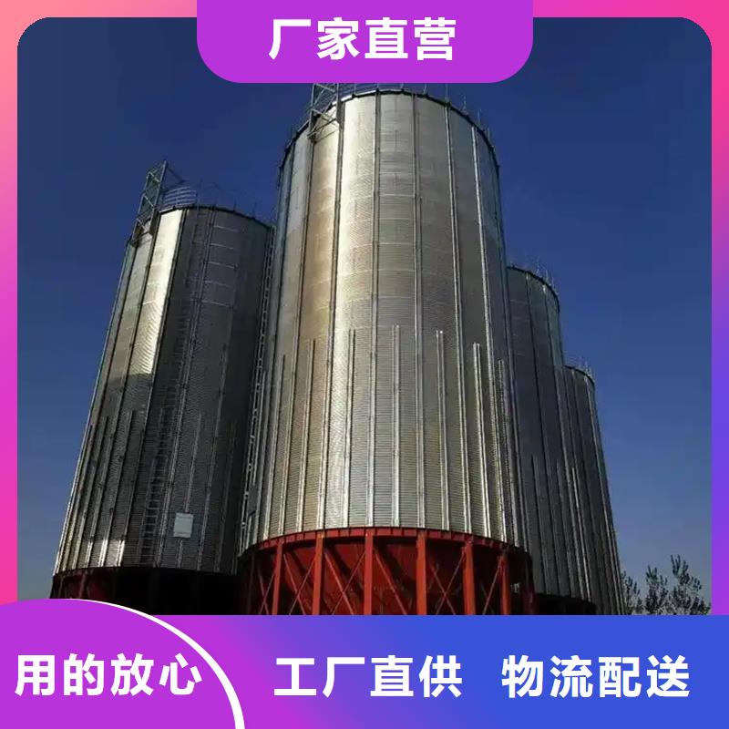 裝配式糧倉糧食平底倉生產廠家有樣品