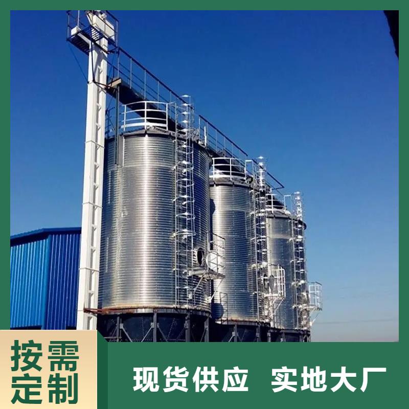 裝配式糧倉鋼板倉一手報價