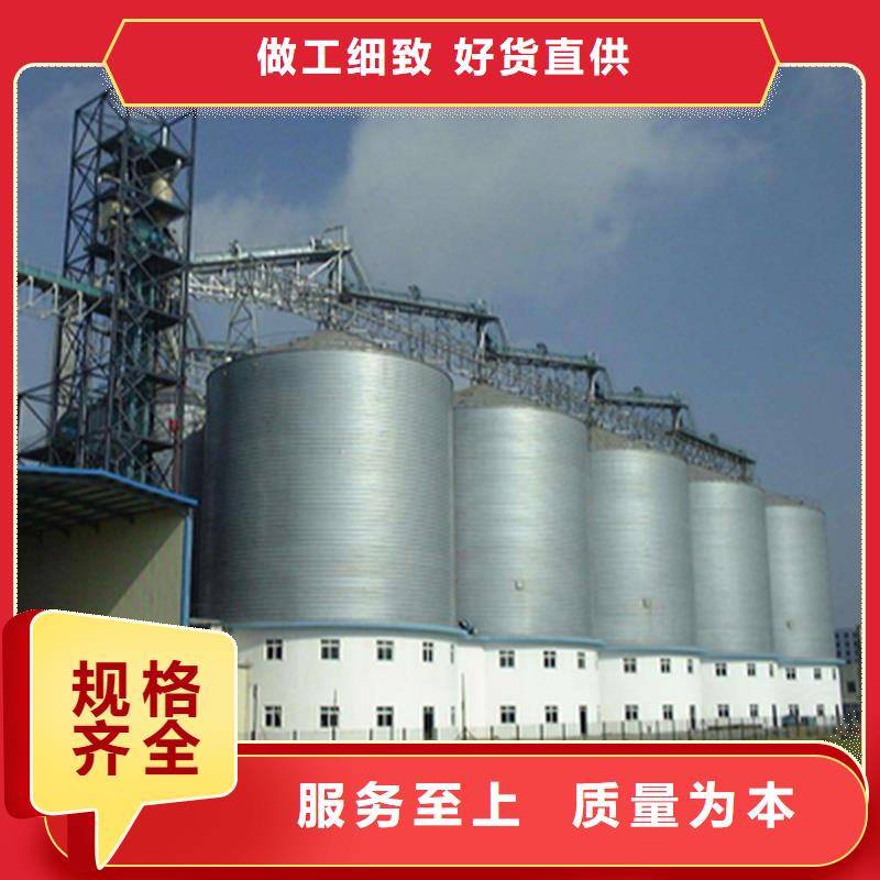 #种子储存仓#-质优价廉