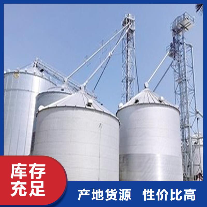 糧食鋼板倉(cāng)-品牌廠家