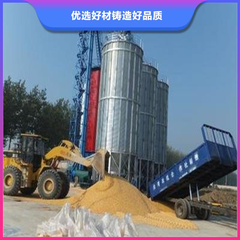優質鍍鋅裝配式糧倉鋼板倉供應商