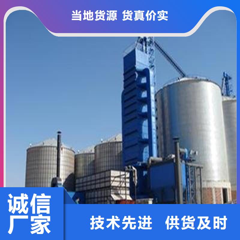 常年供应装配式储粮仓-报量