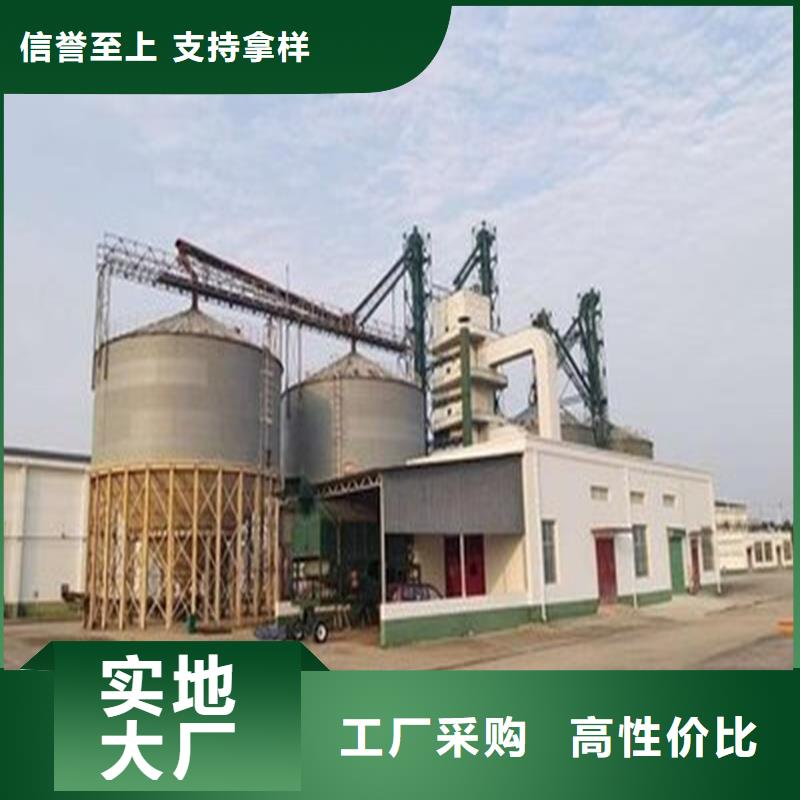 糧食鋼板倉(cāng)-品牌廠家