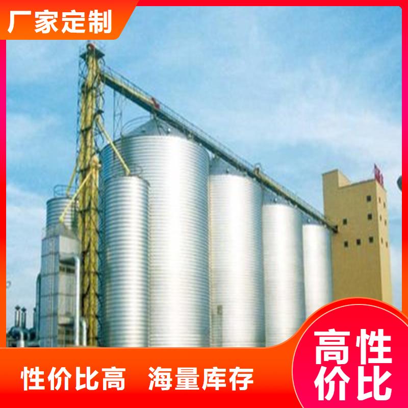 装配式粮仓钢板仓公司介绍