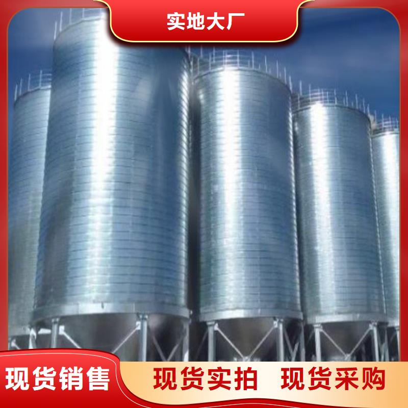 玉米儲存罐-來電咨詢