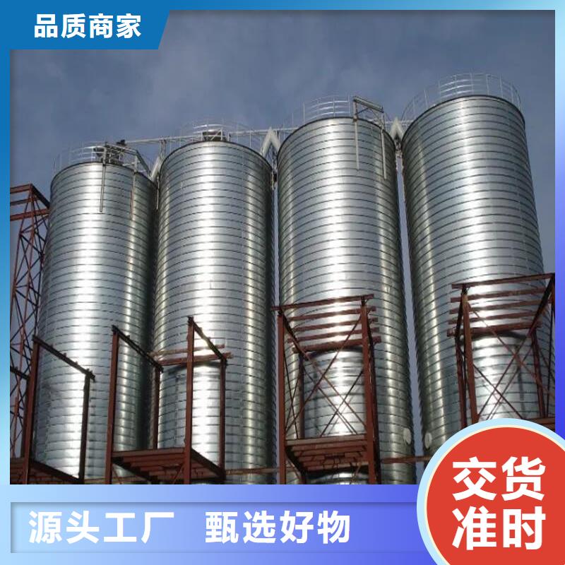 優質鍍鋅裝配式糧倉鋼板倉供應商