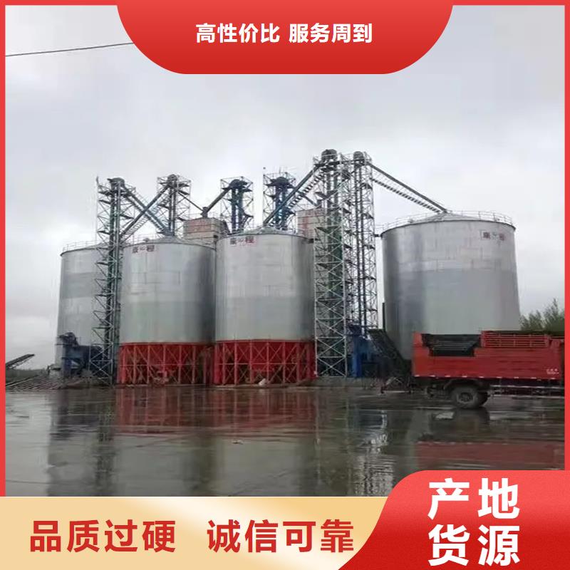 农作物风干仓生产厂家欢迎咨询订购