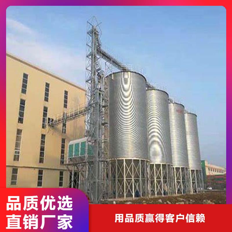 装配式储粮仓生产厂家_规格齐全