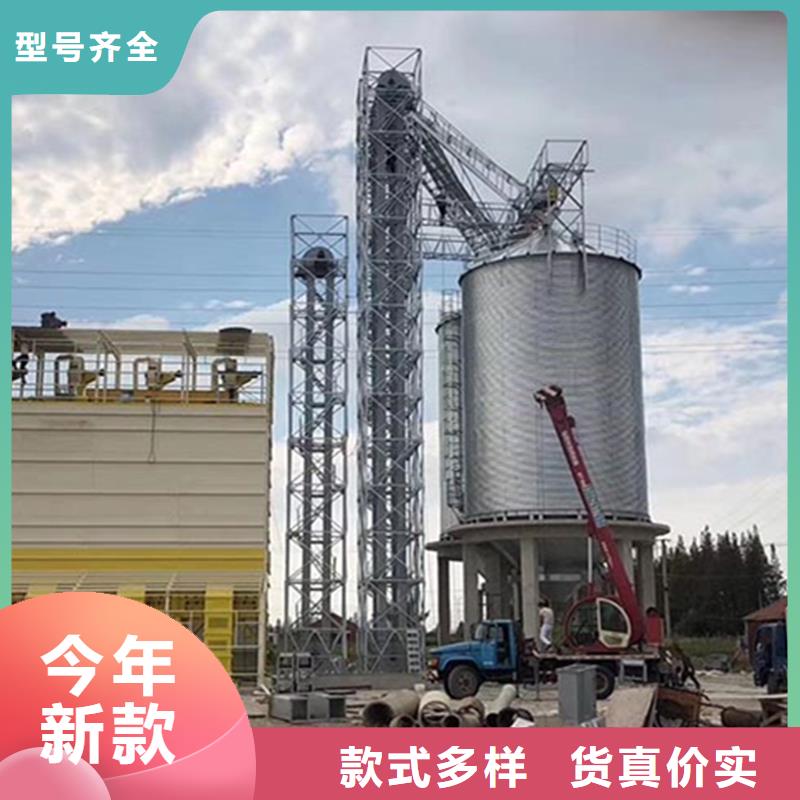 小型糧食設備廠家量身定制