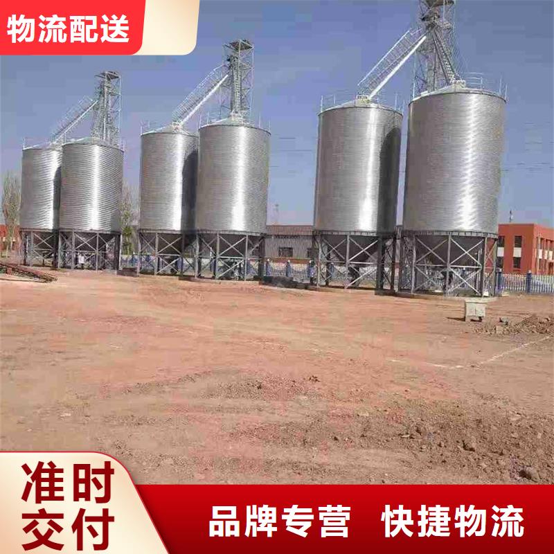 糧食鋼板倉-品牌廠家