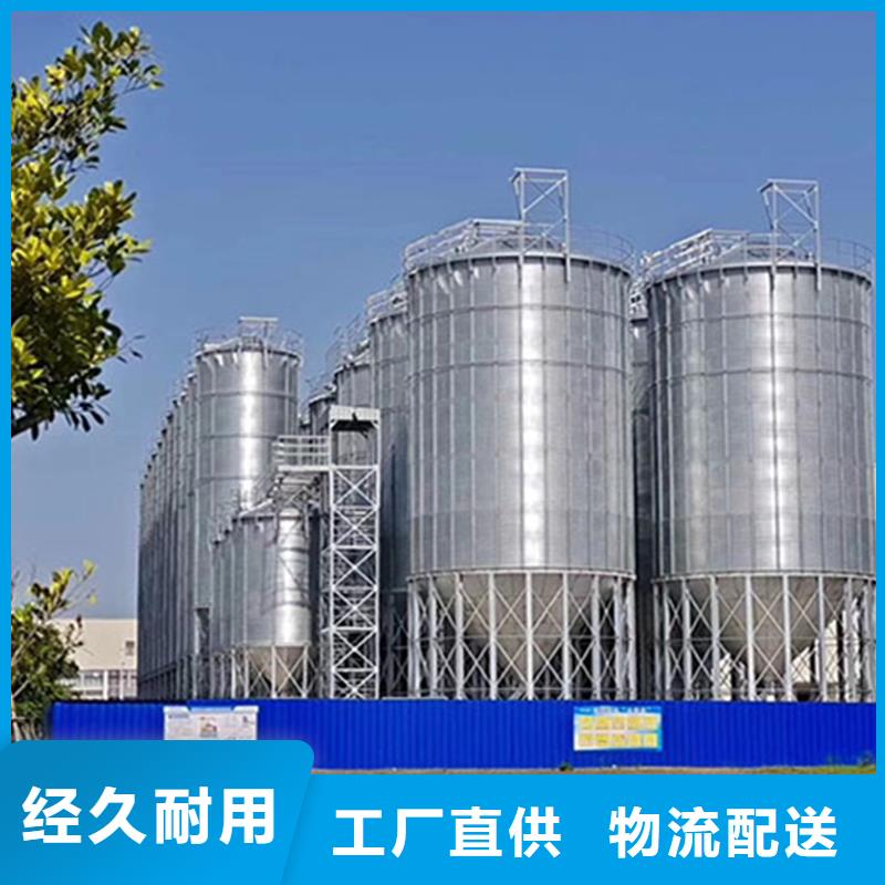 储粮用钢板仓-高质量储粮用钢板仓
