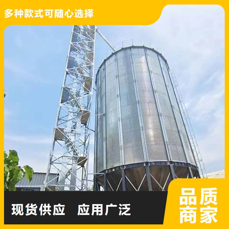 價格合理的裝配式糧食鋼板倉廠家