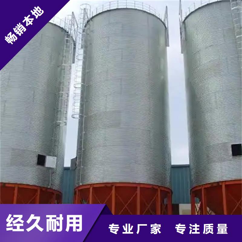 糧倉鋼板倉施工隊伍裕盛鋼板倉