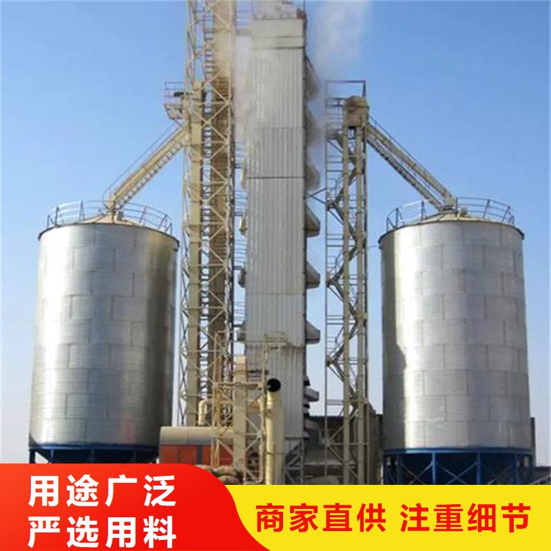 粮食仓储设施-来电订购