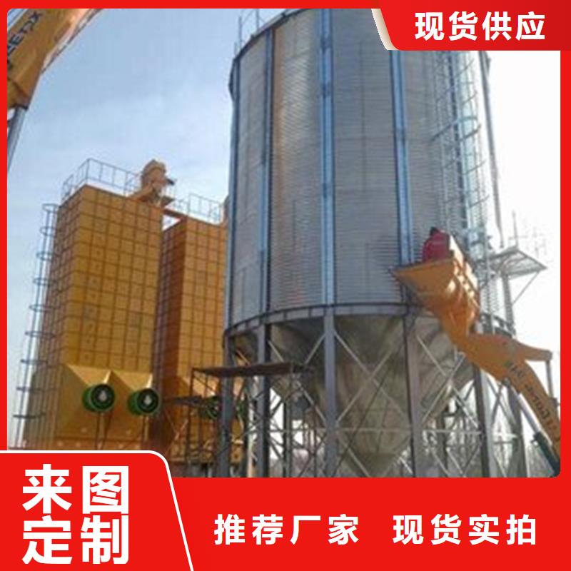選購1000噸裝配式糧倉糧食倉全國統一價