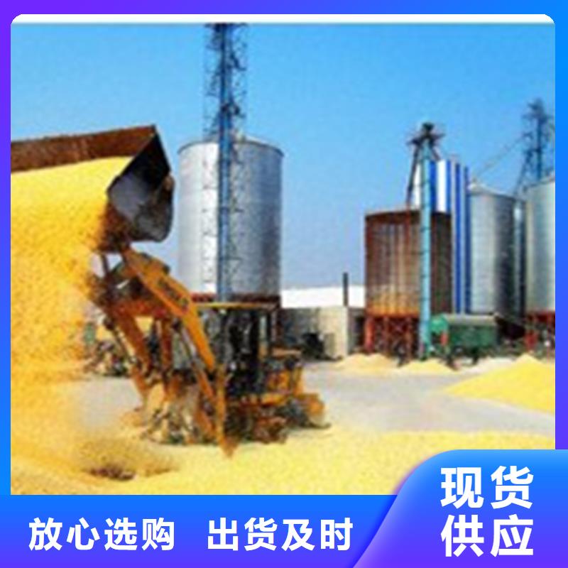 鍍鋅板糧食倉生產廠家歡迎咨詢訂購