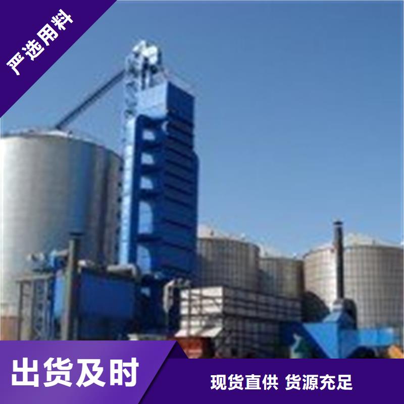 種子儲存倉企業-大廠直銷
