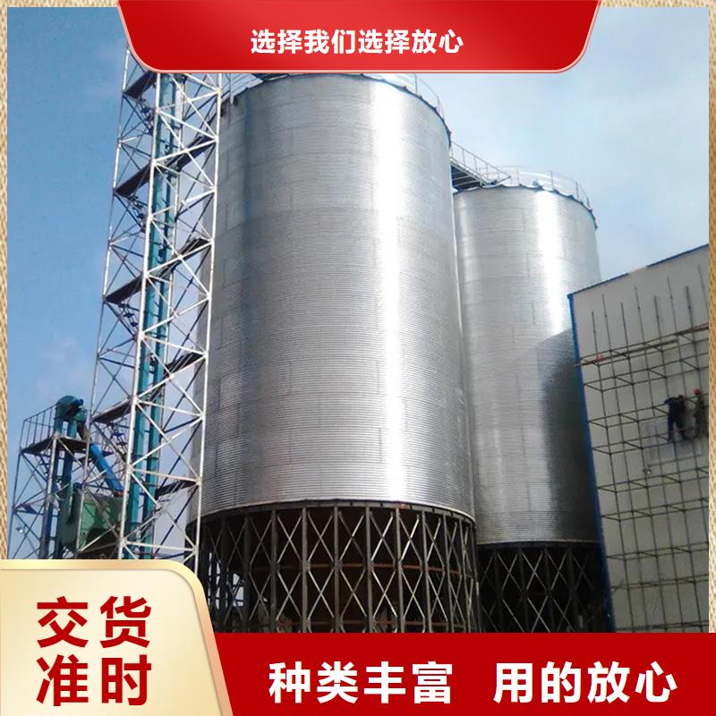 糧食儲存倉下單即生產