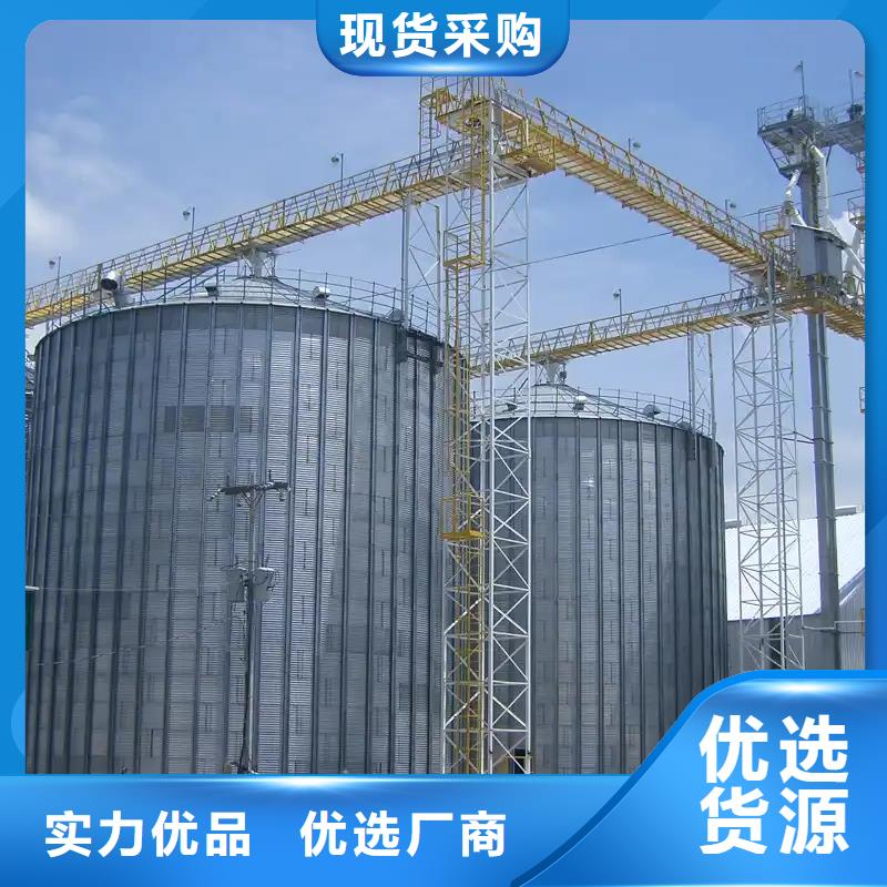 供应批发装配式粮仓钢板仓存储仓-保质