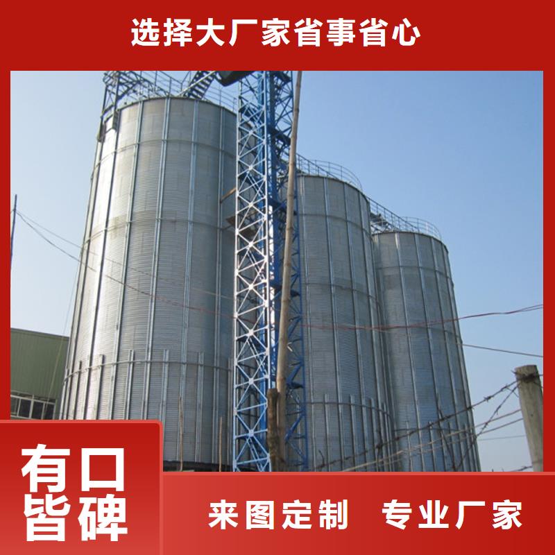 賣農用小糧倉的供貨商