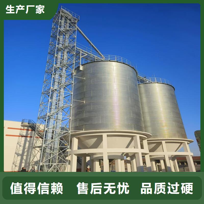 優(yōu)質(zhì)鍍鋅裝配式糧倉(cāng)鋼板倉(cāng)供應(yīng)商
