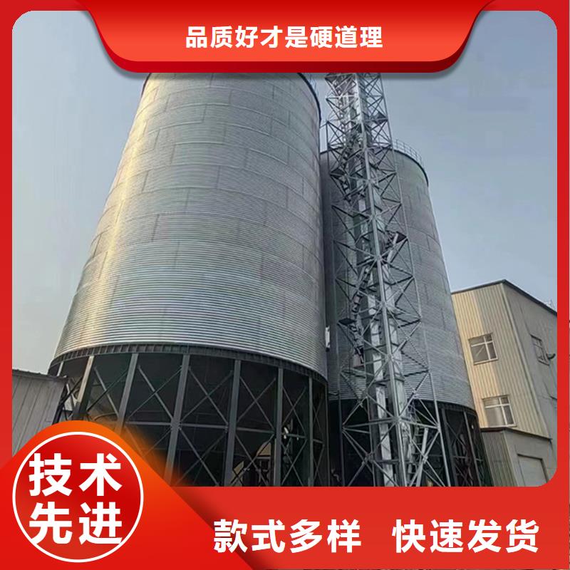 粮食立筒仓-售后无忧
