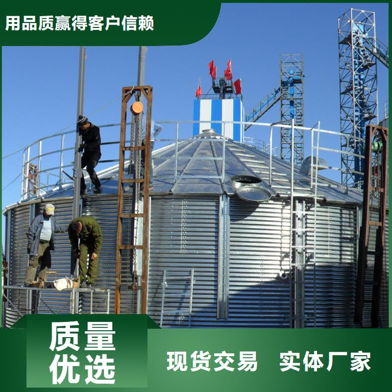 粮食装配式粮仓钢板仓质量靠谱