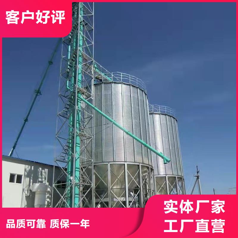 小型糧食設備廠家直發